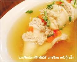 สูตรอาหารลดน้ำหนัก – แกงจืดปลาหมึกสด